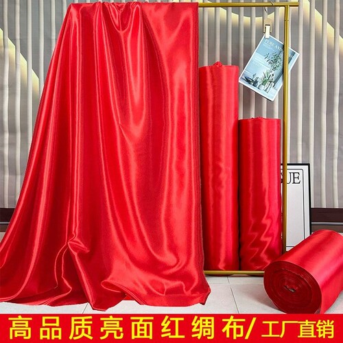 开业红布剪彩绸缎揭幕喜庆