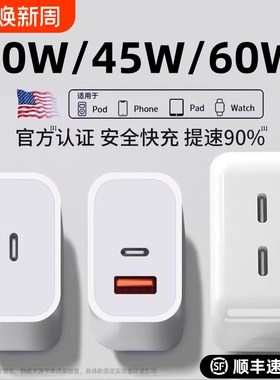 【20W快充】BS适用iPhone14数据线15promax苹果16充电线pd闪充13手机17车载ipad器11正品12单头8原7plus装2米