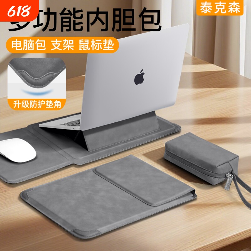 内胆包多功能新款笔记本电脑保护套适用MacBookair苹果华为Matebook14寸联想华硕thinkbook13收纳Pro16支架M4
