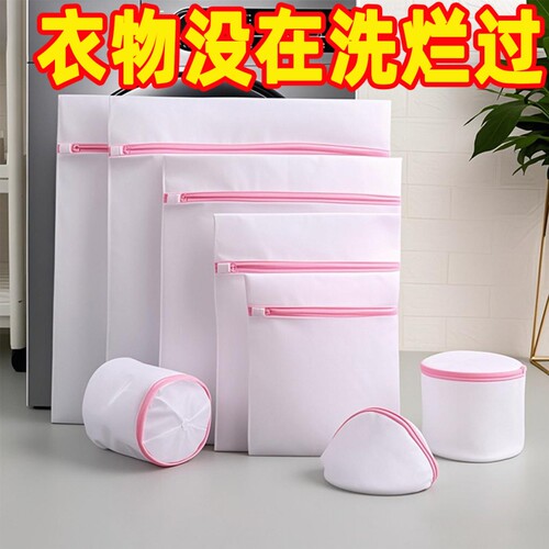 洗文胸袋内衣加厚洗护袋内衣袋护洗袋旅行细网衣物羽绒服袜子圆柱