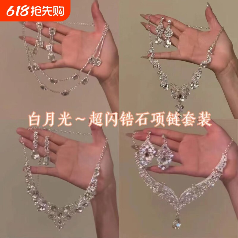 满钻水滴锆石流苏项链女夸张轻奢小众设计锁骨链礼服配饰银色闪钻