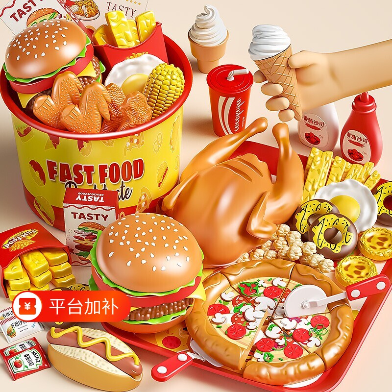 过家家汉堡玩具仿真儿童迷你厨房做饭益智火锅烧烤套餐披萨冰淇淋