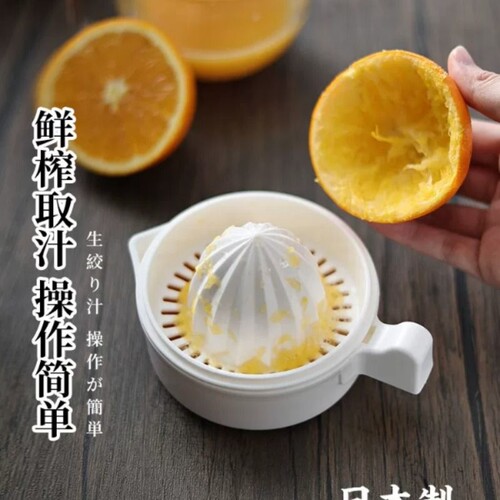 日本inomata手动榨汁器食品级柠檬橙子压汁器家用便携挤汁机神器