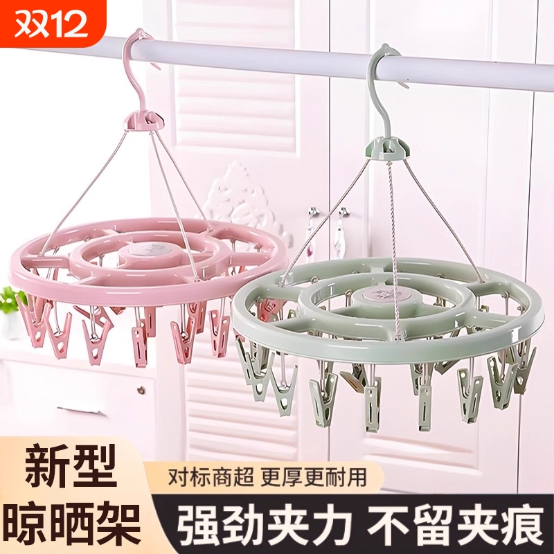 晾衣架也是让我给玩明白了！！