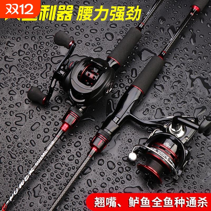 路亚竿碳素ML M调单竿枪柄水滴轮直柄纺车轮全套路亚竿套装鱼竿