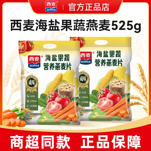 西麦海盐果蔬燕麦片525g袋装咸味