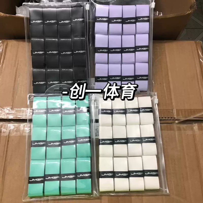 击破手胶102专业羽毛球手胶防滑舒适JMG鸡胶鸡毛哥