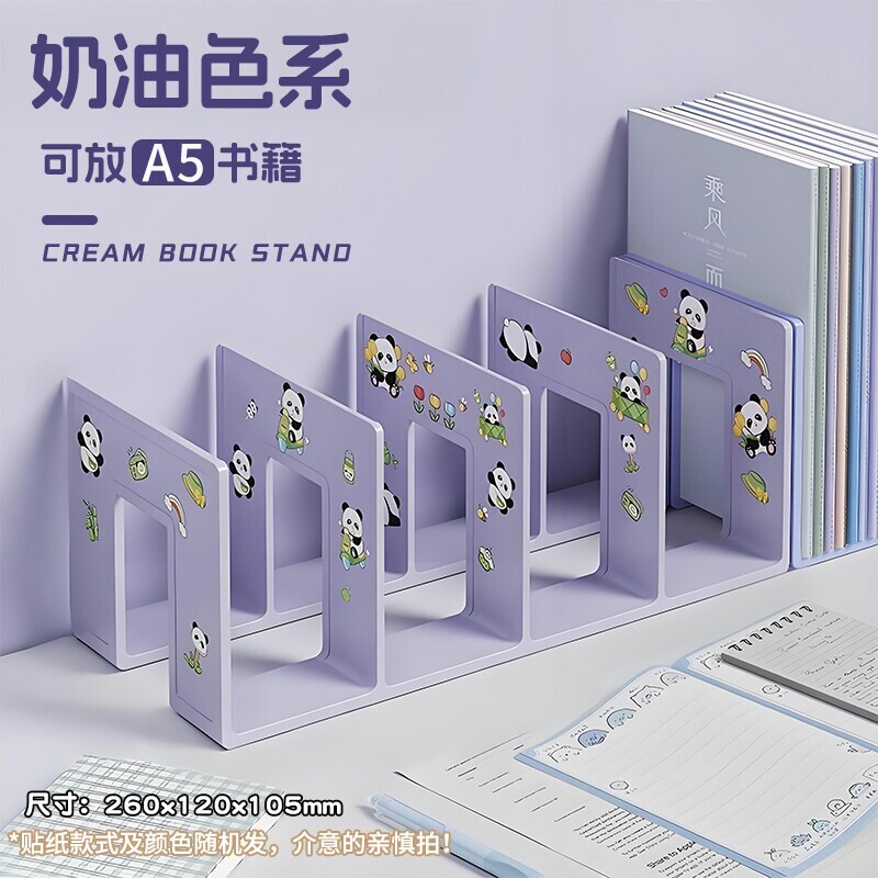 书立架分隔板莫兰迪色系书档文件框收纳分类桌面书本书籍书桌置物架图片