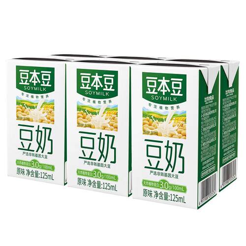 豆本豆迷你型豆奶原味125ml干净营养早餐奶健康植物饮料好喝纯粹