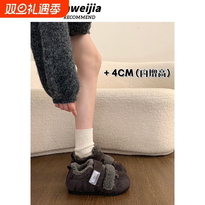 厚底内增高加绒豆豆勃肯鞋女毛毛雪地靴2025新款冬季网红保暖棉鞋