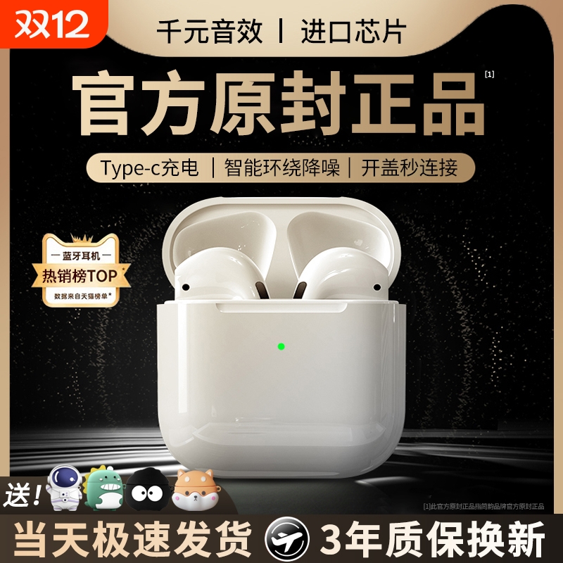 蓝牙耳机无线适用华为苹果oppo小米入耳式华强北2025新款运动降噪