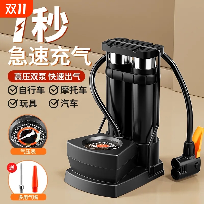 便携式高压自行车打气筒篮球家用电动车摩托车脚踩充气泵家用通用