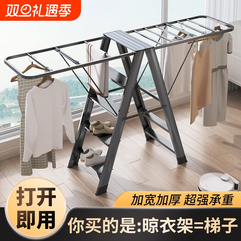 梯子晾衣架铝合金室内多功能两用伸缩折叠人字梯家用加厚楼梯轻便