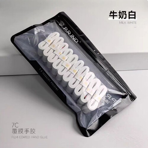 浦锐7C羽毛球拍手胶白色网球拍防滑吸汗粘手手柄缠带柄套缓震膜