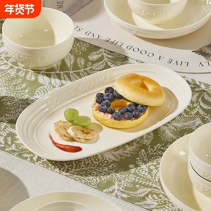 幸运奶霜盘子浮雕套装鱼盘套组轻食鱼盘套组,餐饮具,盘,淘宝优惠券,粉丝福利购,淘宝优惠卷