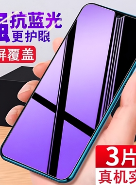 适用vivoy78钢化膜y300/y200/y100i//Y77/Y76s/Y73t/Y55s/Y53S/Y52S手机膜Y30/Y31S/Y32全屏Y9/Y5s/Y36/y35+