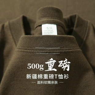500g重磅纯棉短袖T恤男女同款上衣男士t恤绿色新疆棉棕色落肩蓝色