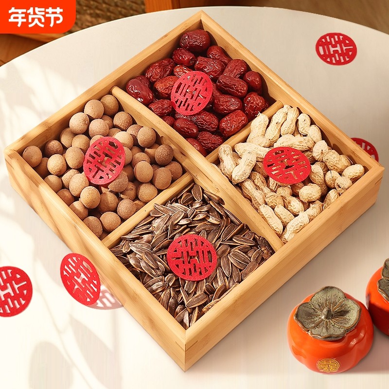 四宫格干果盘乔迁茶几摆放果盘分格盒托盘九宫格糖果瓜子盘中式零,家居饰品,果盘/果篓,淘宝优惠券,粉丝福利购,淘宝优惠卷