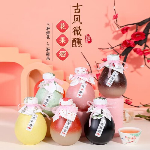 高颜值果酒女生超爱桃花酒