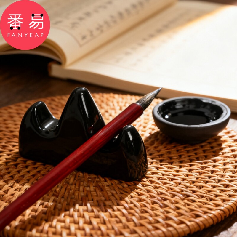 毛笔架B1van500-砚山型毛笔架子学生笔山笔搁笔架搁文房四宝笔墨纸