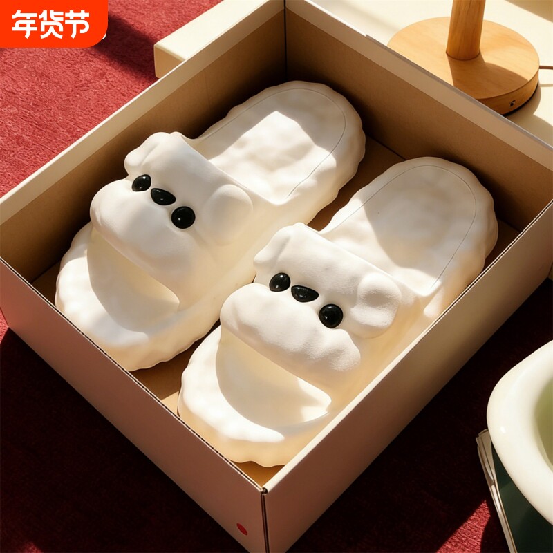 细细条 居家防臭儿童凉拖鞋男女防滑泰迪狗狗亲子户外沙滩拖鞋夏