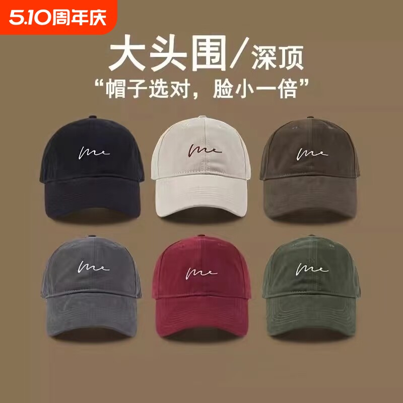棒球帽帽子鸭舌帽男女2026宽帽檐显脸小防晒帽红色刺绣黑色白色