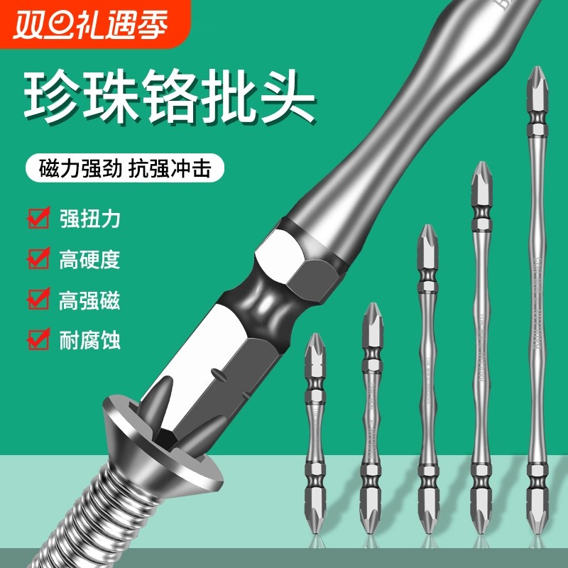 防滑批头K5高硬度风批头电动手电钻批神钢强磁起子头十字批头小头