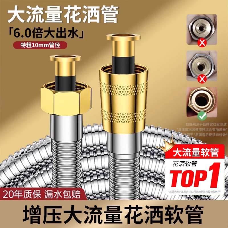 不锈钢花洒软管淋浴管喷头连接管热水器出水管配件接口螺母防爆