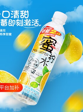 【依能蜜水】果味饮料500ml*12瓶