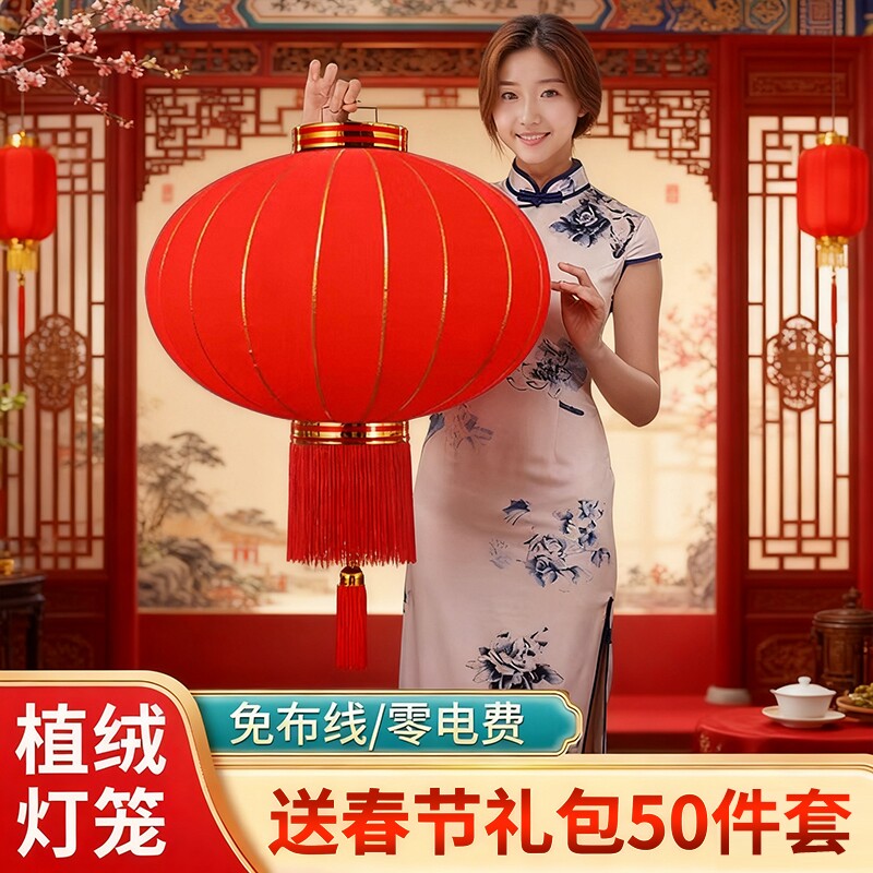 2026新款大红灯笼一对阳台挂饰过年装饰户外绒布大门口红灯笼防水