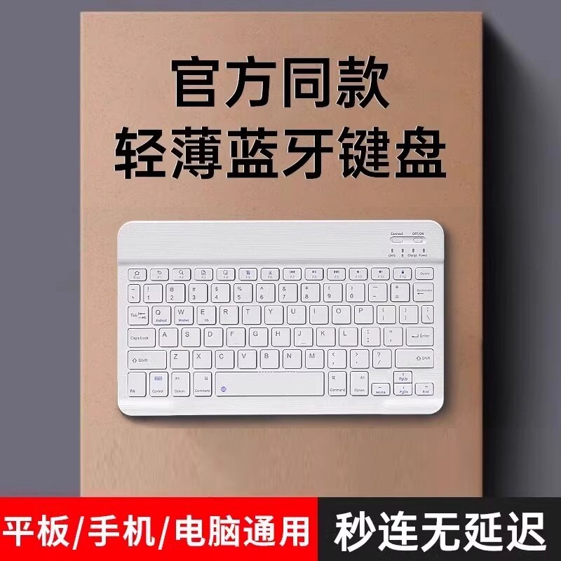 无线蓝牙键盘鼠标套装平板笔记本台式电脑手机专用便携静音办公打字适用苹果ipad小米华为matepad连接轻薄