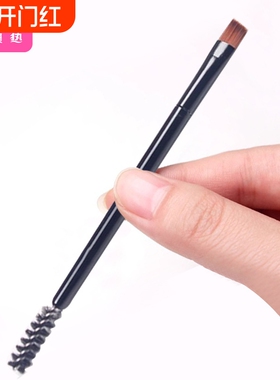 眉刷BB1SQ0-双头螺旋眉毛刷化妆刷便携工具两用睫毛鼻影刷刀