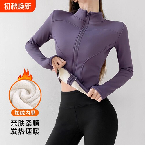 春季长袖紧身健身服加绒运动