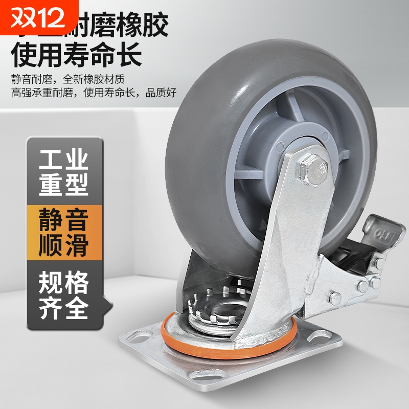 万向轮轮子重型平板手推车静音轮拖车滑轮带刹车34568寸橡胶脚轮