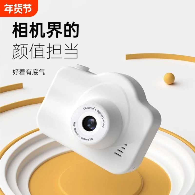 校园复古高清数码相机儿童照相机可拍照录像学生男女孩单反摄像机