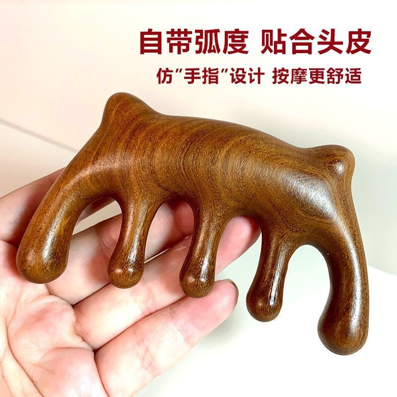 檀木经络梳头皮按摩梳宽齿专用刮痧按摩梳子小浣熊穴位脸部眼部