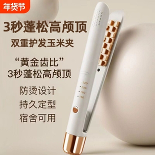 三仟丝迷你垫发根蓬松夹板卷发棒神器锡纸烫烫发棒玉米夹定型家用