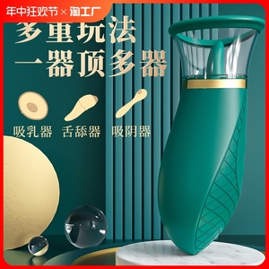女士晩上玩具用品情侣趣味玩具男女夫妻间的小玩意按摩捧玩具女生