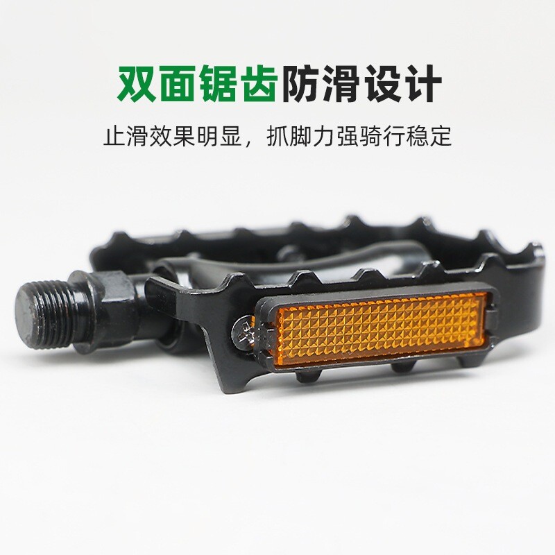山地死飞自行车脚踏维格M248铝合金脚蹬DU散珠轴承带反光可配狗嘴