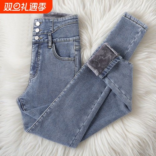 加绒加厚牛仔铅笔裤|千人收藏