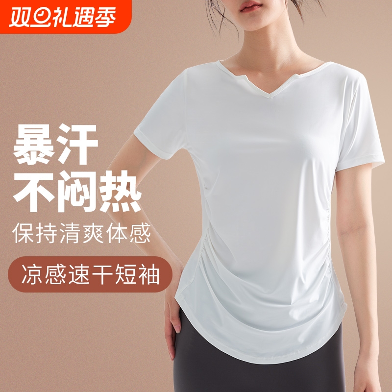 大码瑜伽服女运动短袖速干上衣修身跑步普拉提健身服t恤胖mm白色