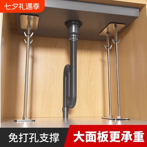 台下盆支撑架厨房水槽洗菜盆支撑杆洗手盆托架台盆陶瓷盆专用支架