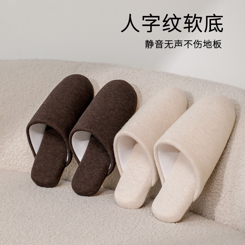 日式静音拖鞋秋季室内家居卧室防滑无声人字纹软底木地板加厚保暖