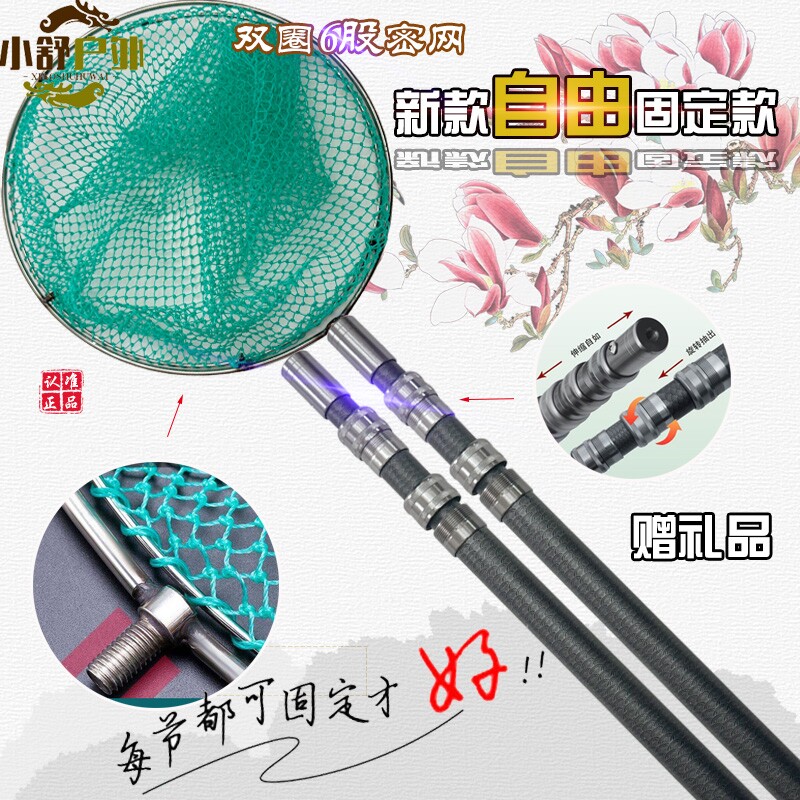 玻璃钢抄网双杆全套超硬捕鱼打鱼杆捞鱼网加厚伸缩杆实心高强度图片
