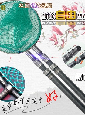 玻璃钢抄网双杆全套超硬捕鱼打鱼杆捞鱼网加厚伸缩杆实心高强度