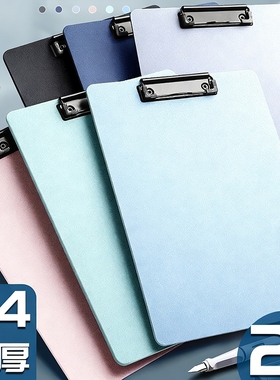 新款a4板夹写字板垫板文件夹多功能办公室学生书写固定草稿纸张硬板垫纸夹子加厚简约书写夹文件夹子资料夹本