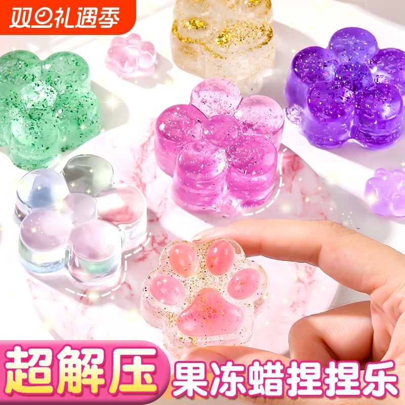 果冻捏捏乐，解压神器