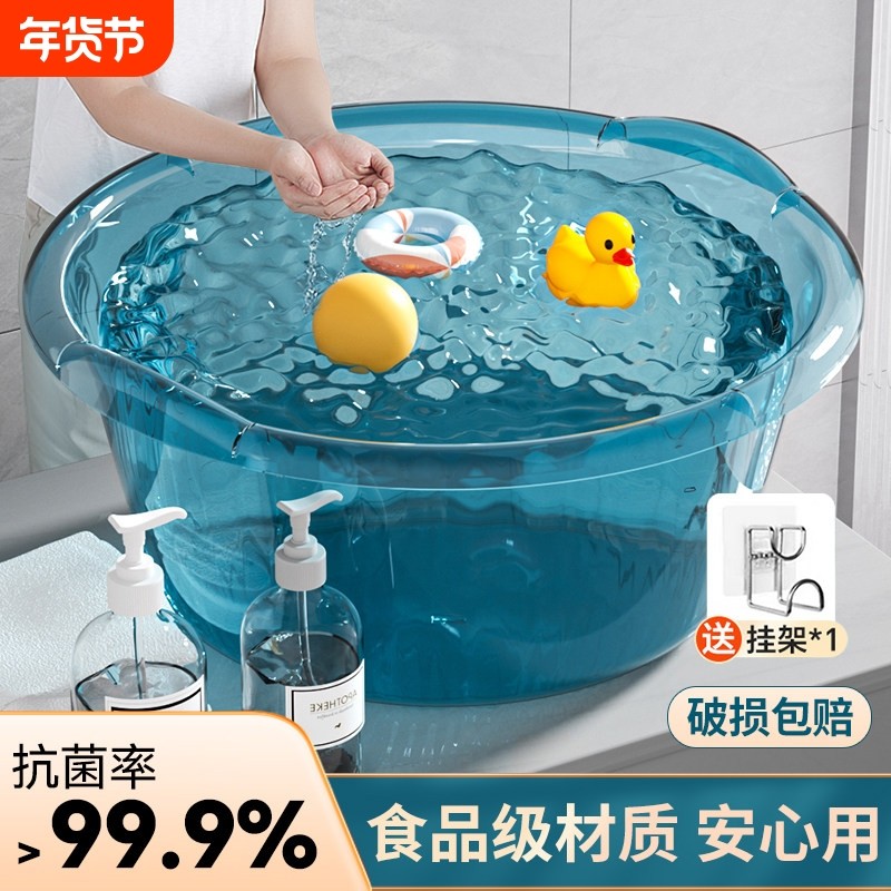 洗澡盆家用特大号塑料脸盆加厚加深儿童宝宝婴儿浴盆洗脚洗衣盆子,家庭/个人清洁工具,脸盆,淘宝优惠券,粉丝福利购,淘宝优惠卷