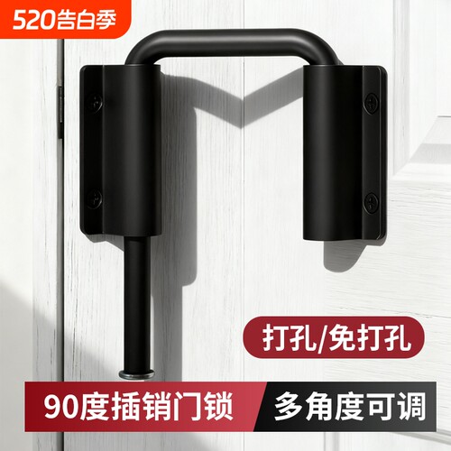 卫生间门栓免打孔门扣90度推拉门锁插销谷仓移门锁扣卡扣搭扣厕所