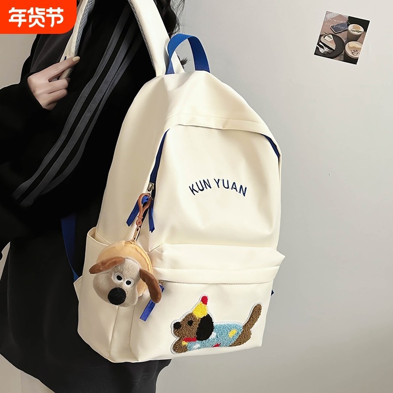 伊布古奇简约高颜值书包女士初中生小众可爱小学生旅行双肩包防水,箱包皮具/热销女包/男包,双肩背包,淘宝优惠券,粉丝福利购,淘宝优惠卷